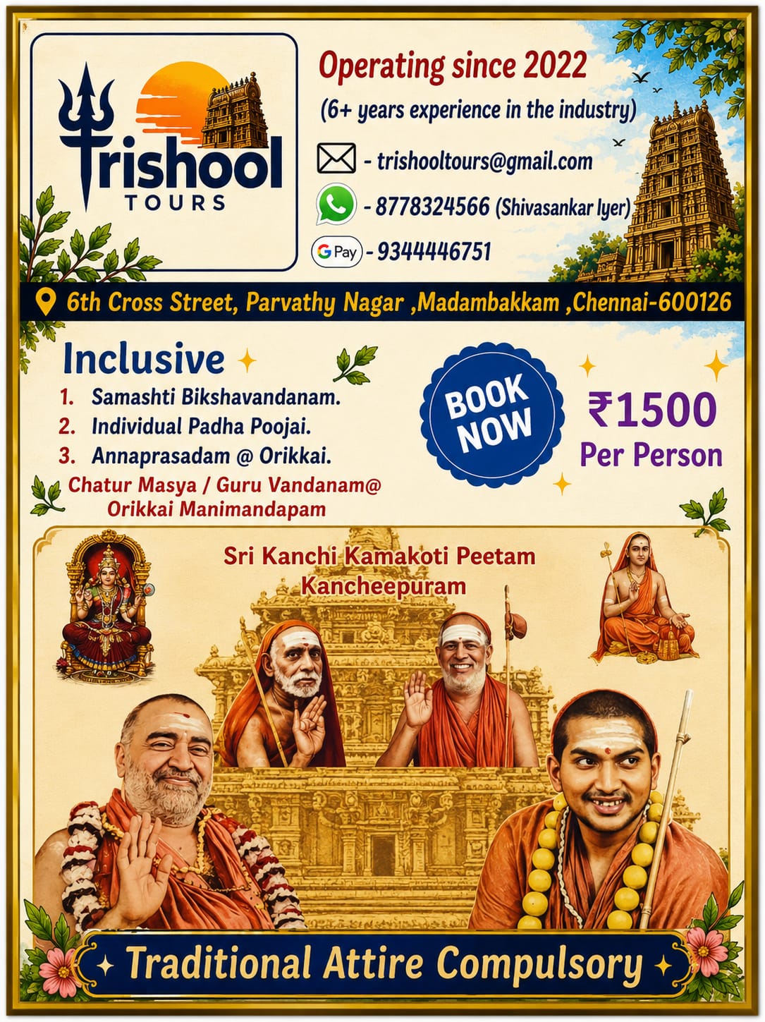 Chatur Masya Guru Vandanam @ Orikkai Manimandapam
